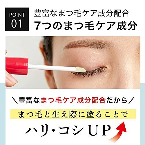 イオン導入ローラー 美顔器フェイシャルまつ毛美容アディクトラッシュ