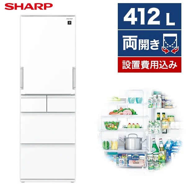 SHARP(シャープ) 冷蔵庫 SJ-GW41Fの悪い口コミ・評判は？実際に使ったリアルな本音レビュー1件 | モノシル