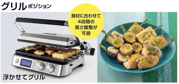De'Longhi(デロンギ) マルチグリル BBQ & コンタクトグリルプレート