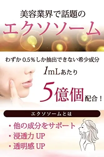 Recellage(リセラージュ) リセラージュの悪い口コミ・評判は？実際に