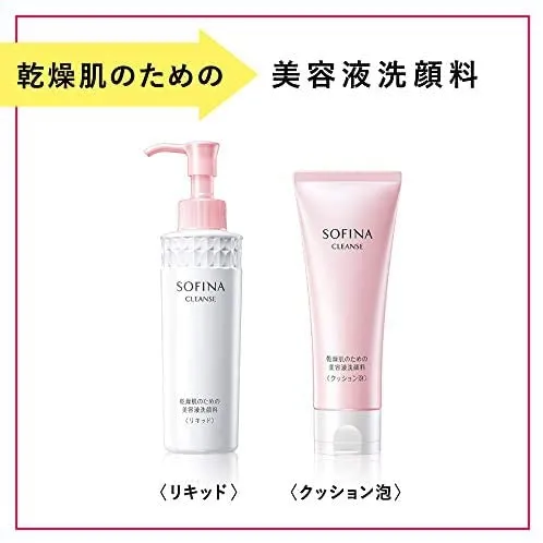 SOFINA CLEANSE(ソフィーナ クレンズ) 乾燥肌のための美容液洗顔料