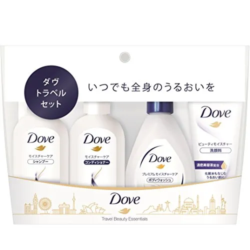 Dove CDセット Dove(ダヴ) トラベルセットの悪い口コミ・評判は？実際に使ったリアル