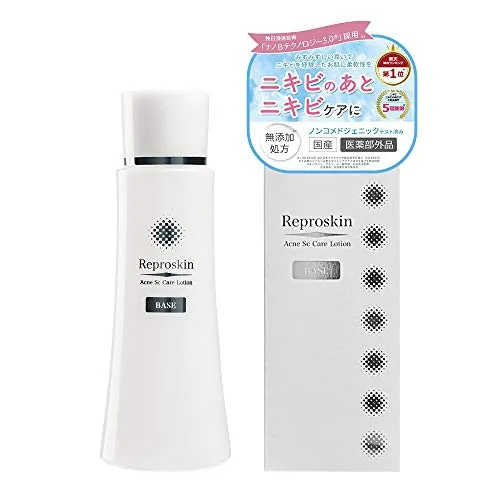 Reproskin(リプロスキン) リプロスキンの悪い口コミ・評判は？実際に