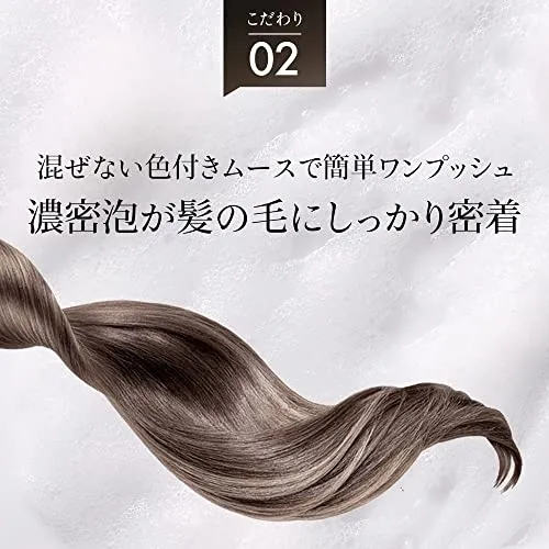 awairo(アワイロ) ムースヘアカラーの悪い口コミ・評判は？実際に使っ
