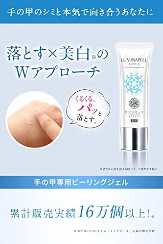 北の快適工房 ルミナピールの悪い口コミ・評判は？実際に使ったリアル