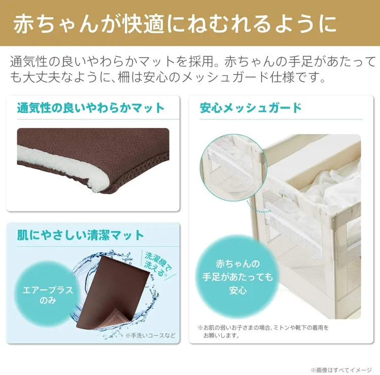 Aprica(アップリカ) ココネル エアープラス 66044の悪い口コミ