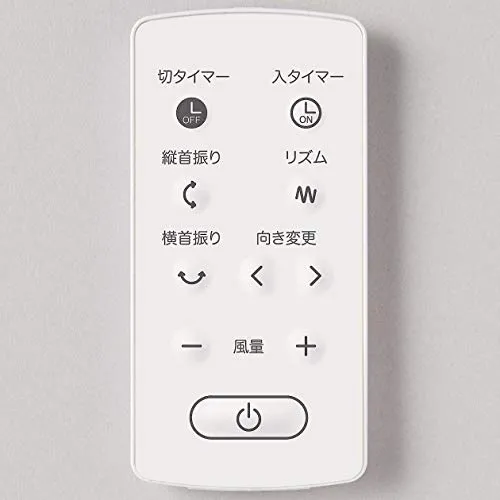 無印良品(MUJI) DC扇風機 MJ-EFDC3の悪い口コミ・評判は？実際に使った