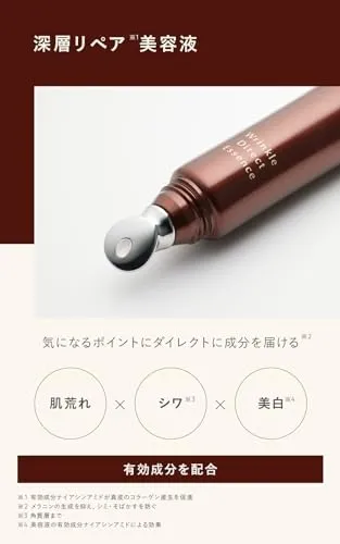 NorganicPlenumエヌオーガニックプレナムリンクルダイレクトエッセンス 楽天市場】＼SALE期間P5倍／【公式】Nオーガニック プレナム
