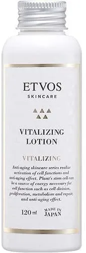ETVOS(エトヴォス) バイタライジングローションの悪い口コミ・評判は