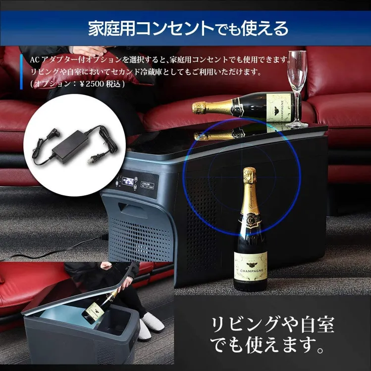 AVEST 車載冷蔵庫 AVEST(アベスト) 車載用冷凍冷蔵庫 AV-ZQ26の悪い口コミ・評判は？実際