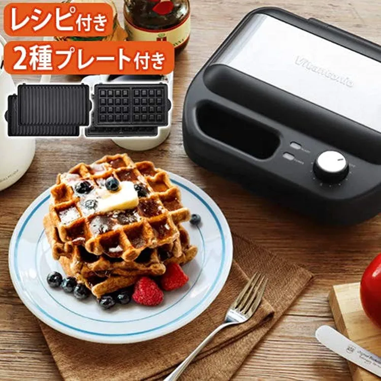 Vitantonio(ビタントニオ) ワッフル＆ホットサンドベーカー VWH-500の