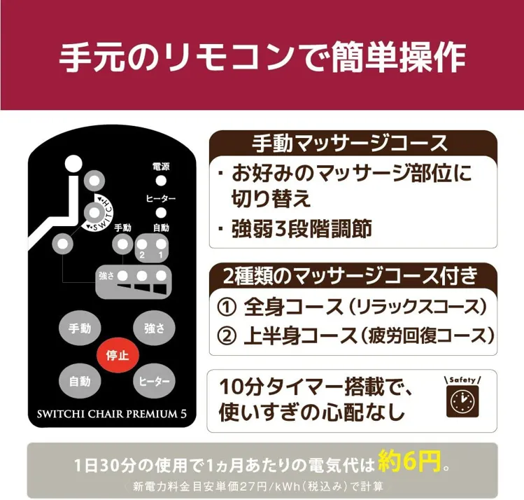 porto(ポルト) SWITCH CHAIR PREMIUM 7（肘掛け付き） AIM-127の悪い