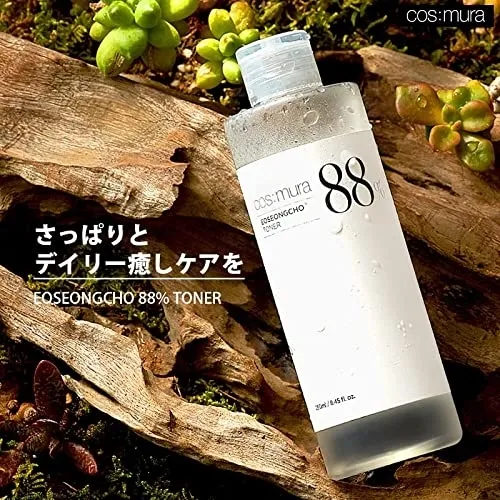 化粧水・ローション・トナー co88 化粧水・ローション・トナー chuggington 2025年最新】ZX 化粧水