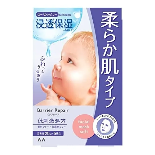 【新品未使用】NO.119 シールドペッパ シートマスク 350g30枚入 2箱 楽天市場】SOIS No.119 SHIELD PEPPA（シールドペッパ）シート