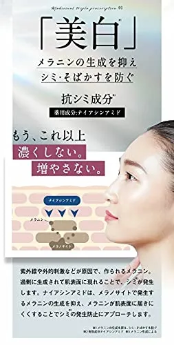 シマボシラスターリッチクリーム ＷリペアセラムＷリペアショット３点セット　新品 Amazon.co.jp: シマボシ ラスターリッチクリーム フェイス ケア