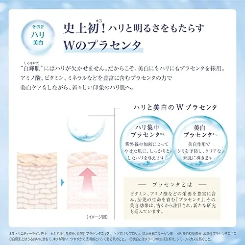 TRINITYLINE(トリニティーライン) Shirosae -しろさえ- ホワイトニング