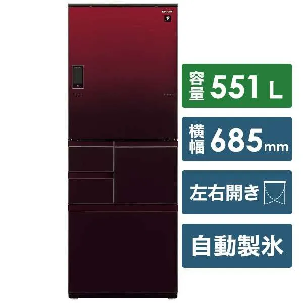 SHARP(シャープ) 冷蔵庫 SJ-WA55Eの悪い口コミ・評判は？実際に使った