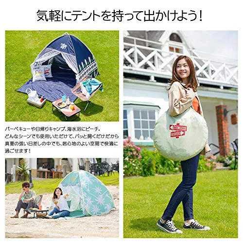 DANIEL URBAN OUTDOOR(ダニエルアーバンアウトドア) ワンタッ Amazon | ワンタッチテント ポップアップテント 簡易 アウトドア
