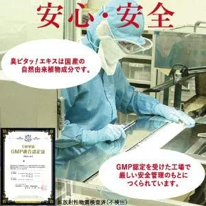 AIJ 臭ピタッ！plusの悪い口コミ・評判は？実際に使ったリアルな本音