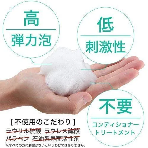 CSC(シーエスシー) ポリピュア スカルプシャンプーの悪い口コミ・評判