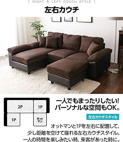 モダンデコ　AQUA　3人掛けカウチソファ Amazon｜モダンデコ ソファー 3人掛け カウチソファ 洗える