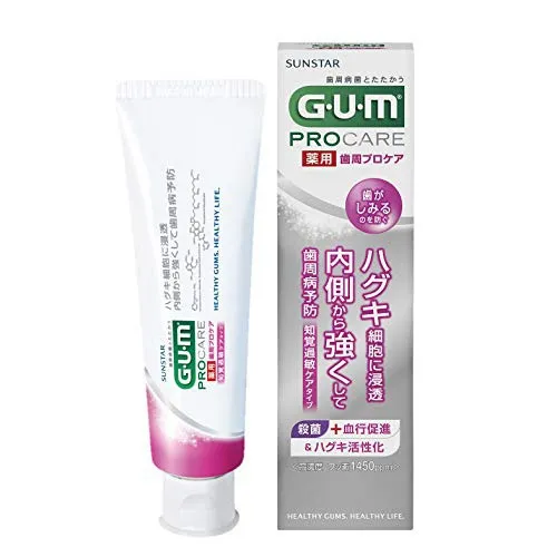 GUM(ガム) 歯周プロケア デンタルペースト 知覚過敏ケアタイプの悪い口コミ・評判は？実際に使ったリアルな本音レビュー0件 | モノシル