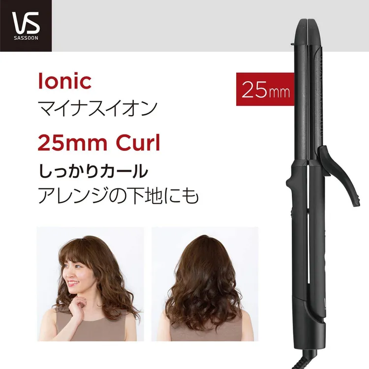 VS SASSOON(ヴィダルサスーン) マイナスイオン2WAYアイロンの悪い