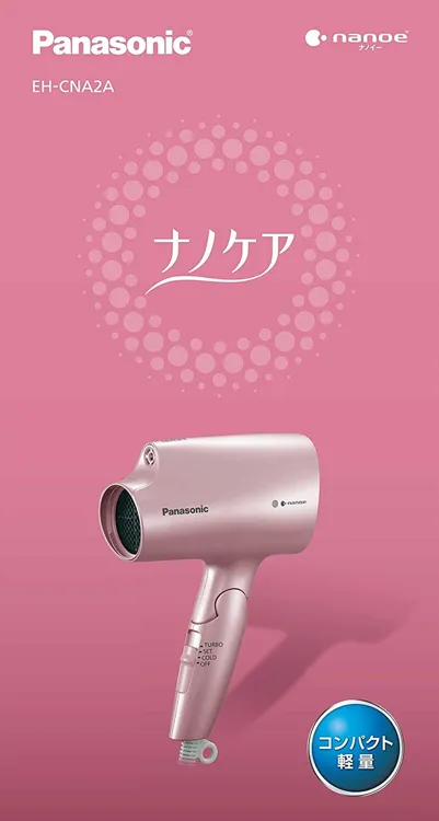 Panasonic - ナノケア　EH-CNA2E-W パナソニック ヘアードライヤー パナソニック ナノケア EH-CNA2E 価格比較 - 価格.com