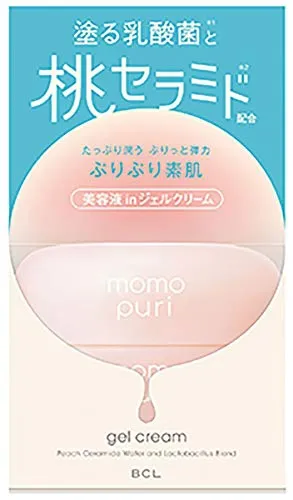 試してみた】リップエッセンス(ディープモイスト) a ettusaisの