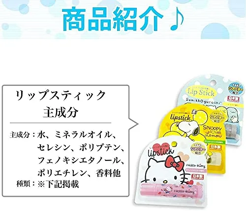 【サンタさま専用】リップスティック　ネオ 楽天市場】リップスティックネオ（本体・コンプリート｜スケート