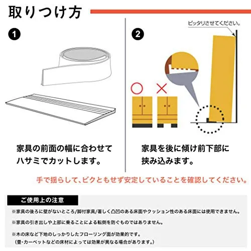 Nitto(ニトムズ) ふんばる君120 m6090の悪い口コミ・評判は？実際に使ったリアルな本音レビュー0件 | モノシル