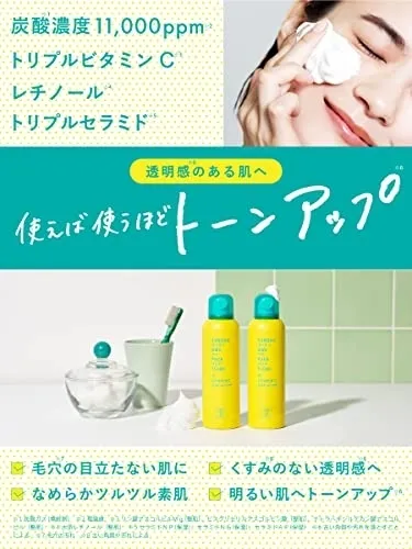 LITS(リッツ) SHEE BY LITS 炭酸美容パック SHEE BY LITS(シーバイリッツ) 炭酸美容パック ( 130g )/ LITS
