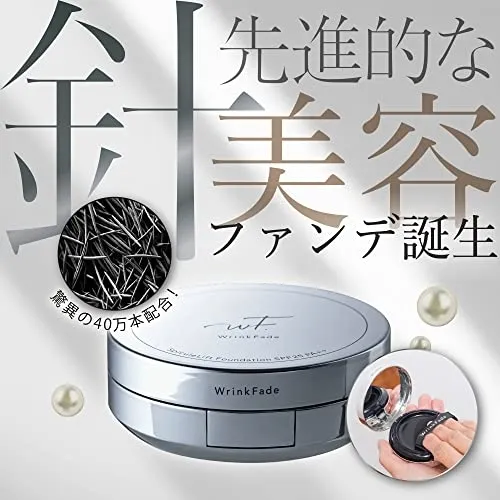 WrinkFade リキッドファンデーション SPF47 PA++++ 3本 WrinkFade ファンデーション リンクフェード 薬用 リンクルケア