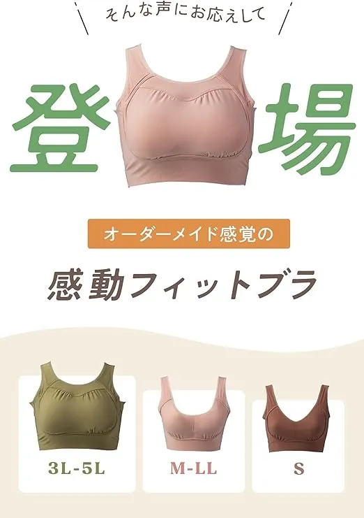 emmerday!(エマーデイ) 感動シルエットノンワイヤーブラの悪い口コミ emmerday!(エマーデイ) 感動シルエットノンワイヤーブラの悪い口コミ