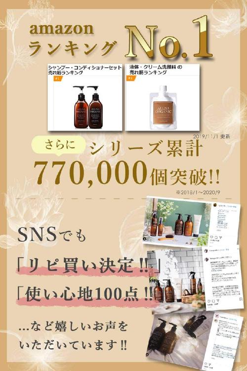 オルナオーガニック 化粧水 保湿 乾燥 かさつき用の評判 クチコミ一覧 モノシル