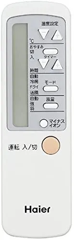 Haier(ハイアール) 窓用エアコン JA-16Rの悪い口コミ・評判は