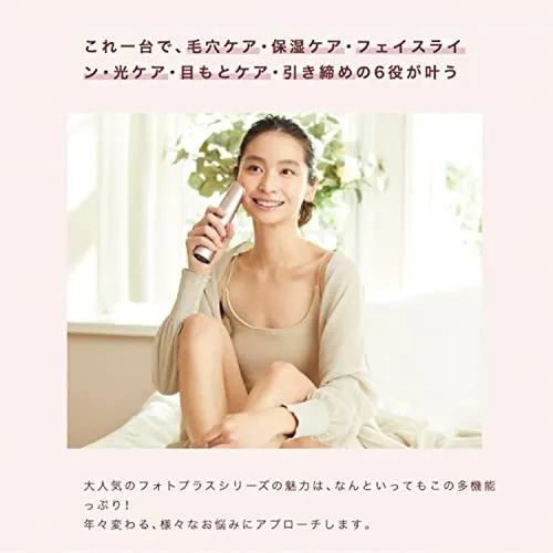 YA-MAN(ヤーマン) フォトプラス シャイニー M18-YLの悪い口コミ・評判