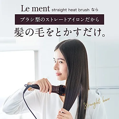 髪の毛サラサラに！Le ment 本体&ヘアトリートメントセット 313351_1.jpg?03112018