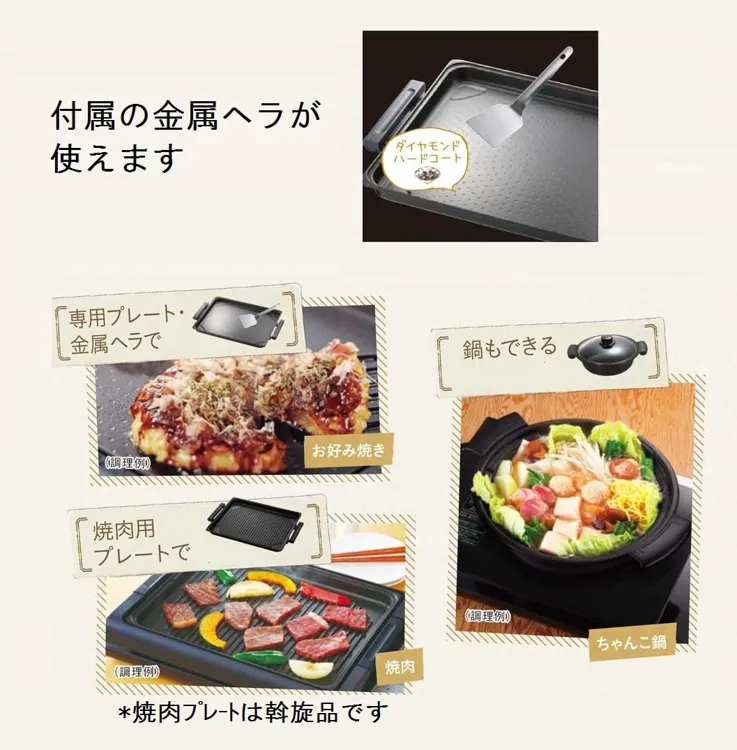 Panasonic(パナソニック) IHホットプレート KZ-HP2100の悪い