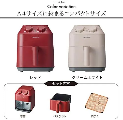 récolte(レコルト) エアーオーブン RAO-1の悪い口コミ・評判は