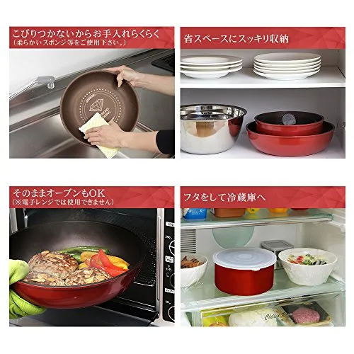 アイリス　キッチンシェフ　ダイヤモンドコートパン KITCHEN CHEF(キッチンシェフ) ダイヤモンドコートパン 13点セット H
