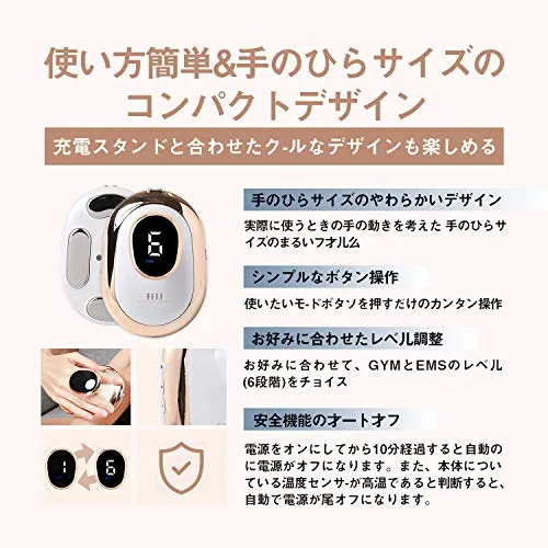 FIIL(フィル) キャビテーションの悪い口コミ・評判は？実際に使った