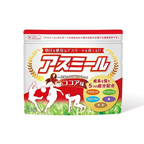 一番星(Ichiban boshi) アスミールの悪い口コミ・評判は？実際に使った