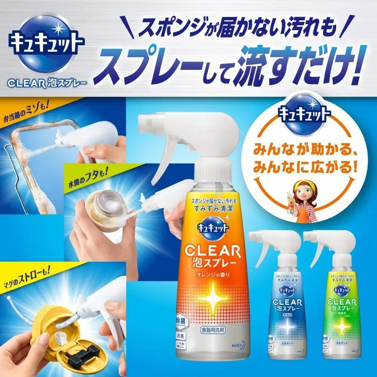 通販 キュキュットクリア泡スプレーつめかえ大 台所洗剤、洗浄用品 通販 キュキュットクリア泡スプレーつめかえ大 台所洗剤、洗浄用品