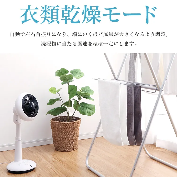 IRIS OHYAMA(アイリスオーヤマ) サーキュレーター扇風機 KSF-DC151Tの