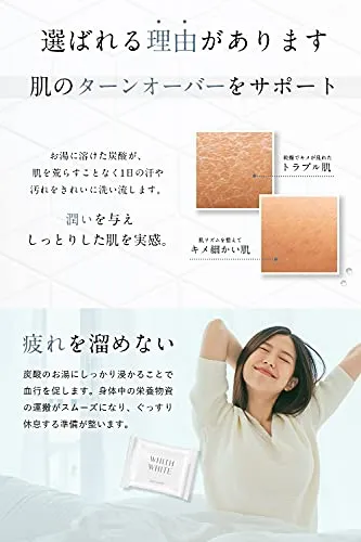 WHITH WHITE(フィスホワイト) 炭酸入浴剤の悪い口コミ・評判は？実際に