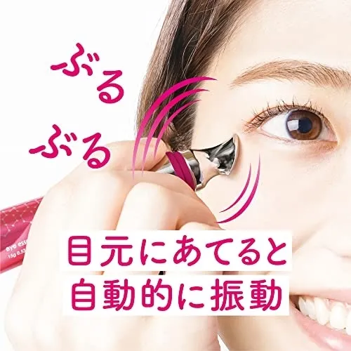 ceruru.b(セルル) アイエッセンス プレミアの悪い口コミ・評判は？実際