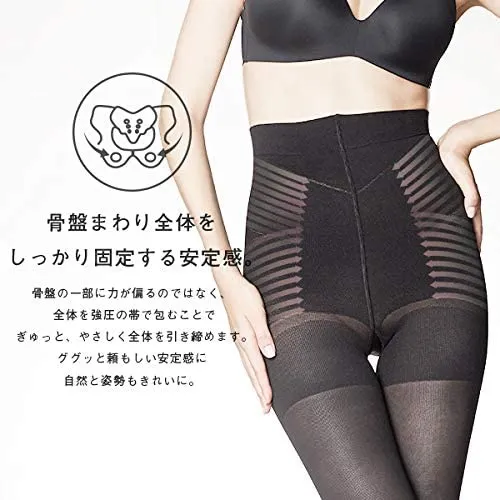 SANTÉ LABO(サンテラボ) スタイルアップ サポートタイツ ハイサポート