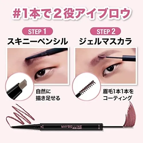 MAYBELLINE NEW YORK(メイベリン ニューヨーク) ブロウインク