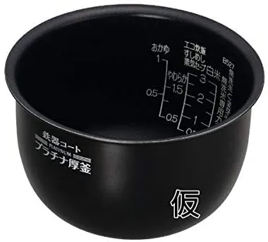 【2020年製】象印 圧力IH炊飯ジャー NP-RZ05-BA 61npNvZnbuL._AC_UF894,